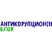АКБ