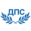 ДПС